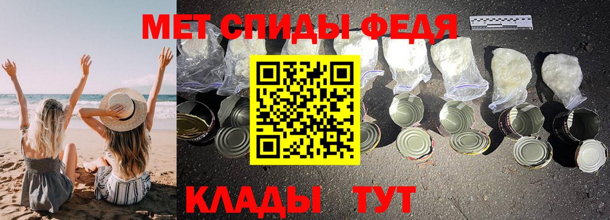 Амфетамин VHQ  Вход с VPN  АМФ  Мурино 