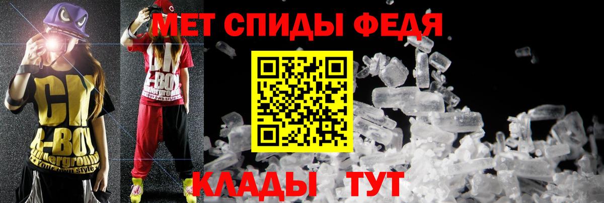 Амфетамин 98% Мурино