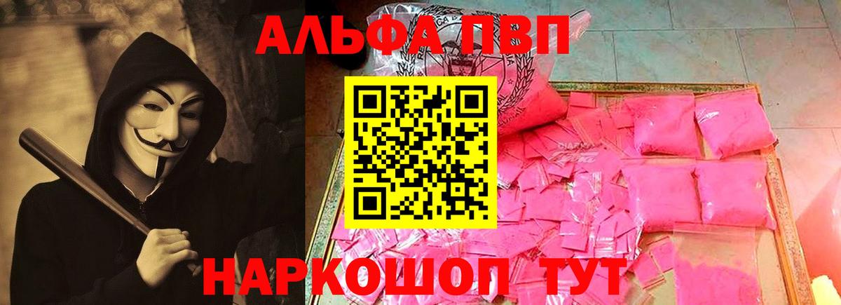 А ПВП мука Мурино
