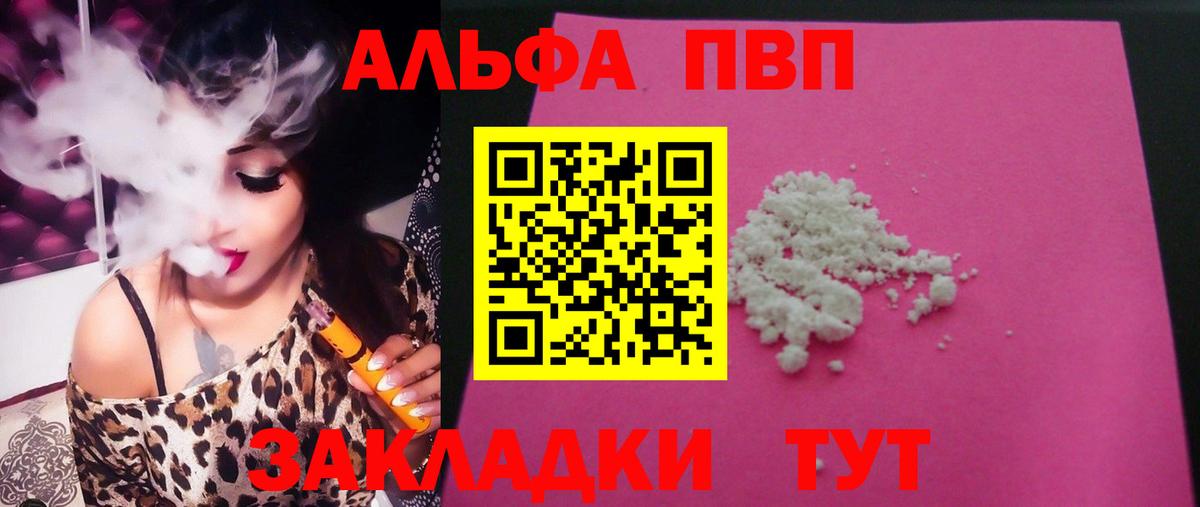 Мурино  Гашиш  Как найти наркотики?  КОКАИН  Бошки Шишки  Меф МЯУ МЯУ   Вход с VPN  Гашиш  МЕТАМФЕТАМИН 