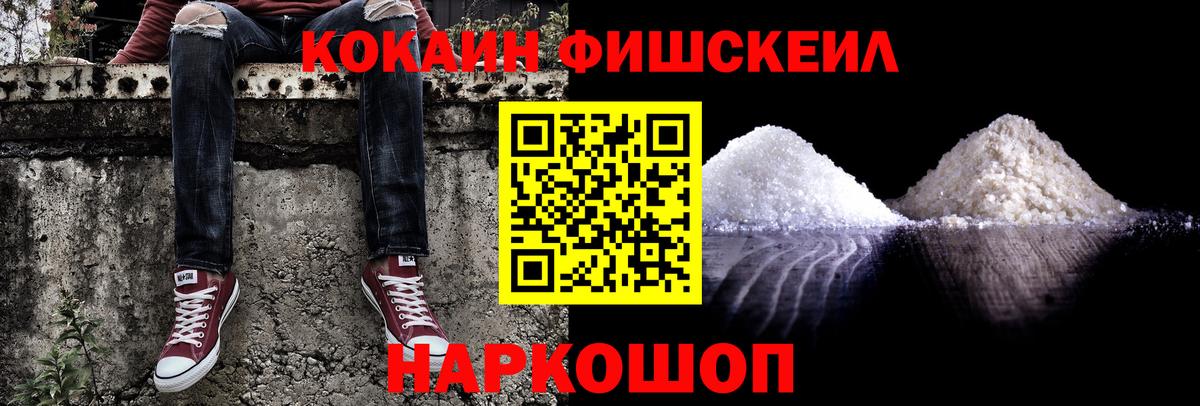 КОКАИН Эквадор  Cocaine 97%  Кокаин  Мурино  Вход с VPN 