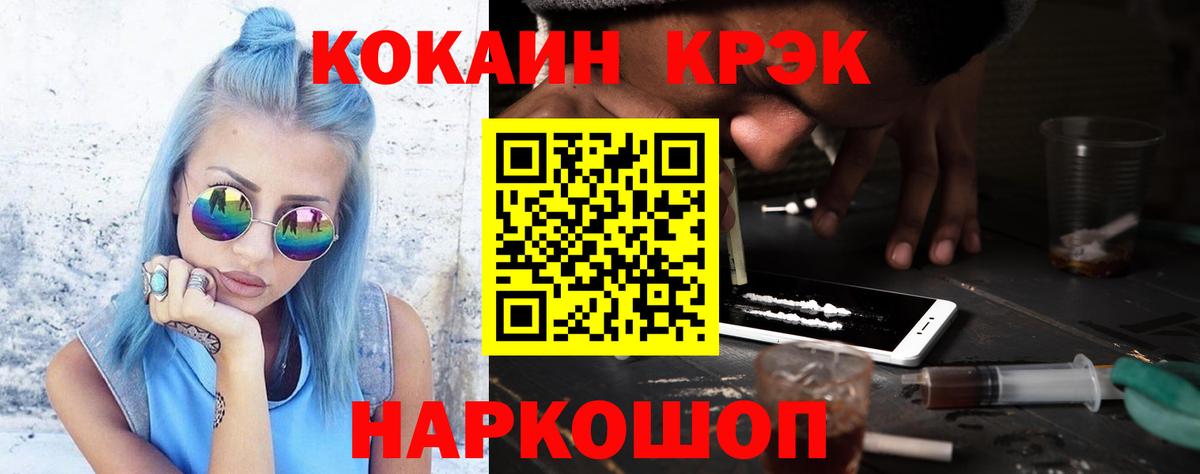 КОКАИН Колумбийский Мурино