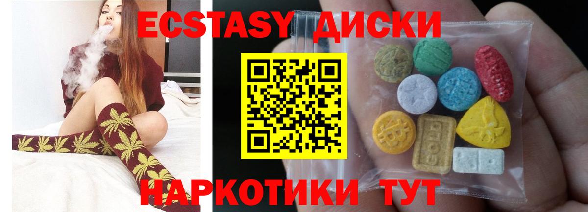 Экстази TESLA Мурино