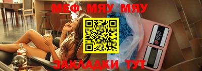 мефедрон мука Тверь