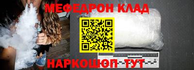 стафф Тара