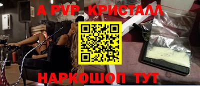 мефедрон мука Тверь