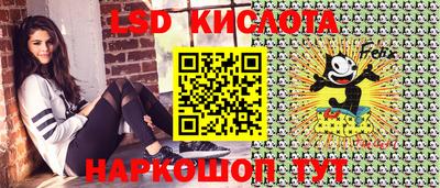 стафф Тара