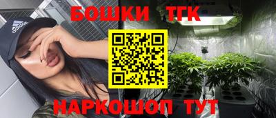 стафф Тара