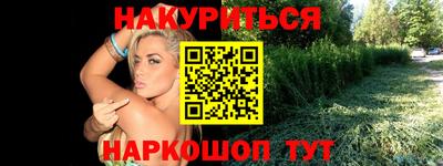 амфетамин Татарск