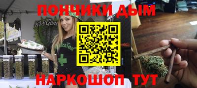 стафф Тара
