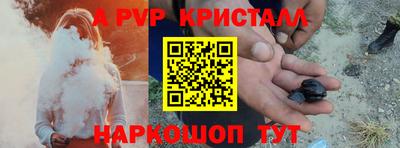 стафф Тара