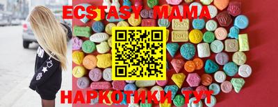 стафф Тара