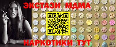 амфетамин Татарск
