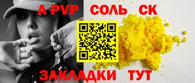 амфетамин Татарск