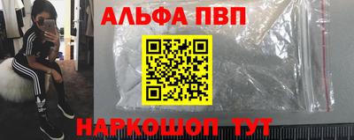 мефедрон мука Тверь