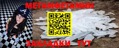 мефедрон мука Тверь