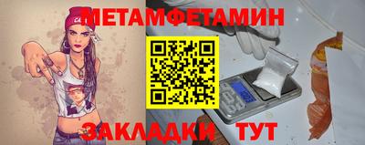 мефедрон мука Тверь