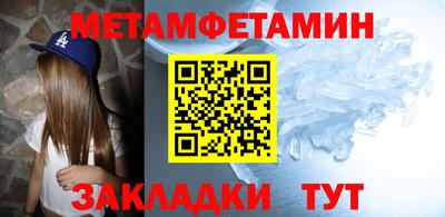 амфетамин Татарск