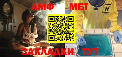 амфетамин Татарск