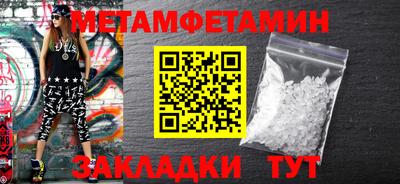 амфетамин Татарск