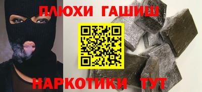 амфетамин Татарск