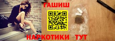 стафф Тара