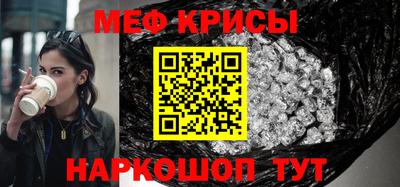 амфетамин Татарск