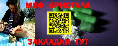 стафф Тара