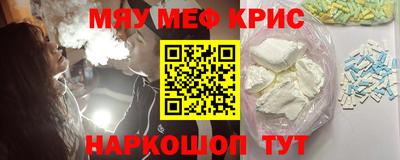 амфетамин Татарск
