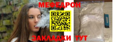 mdma Туймазы