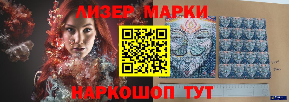 ЛСД экстази ecstasy  Вход с VPN  Мурино  Лсд 25 экстази  Лсд 25 экстази кислота 