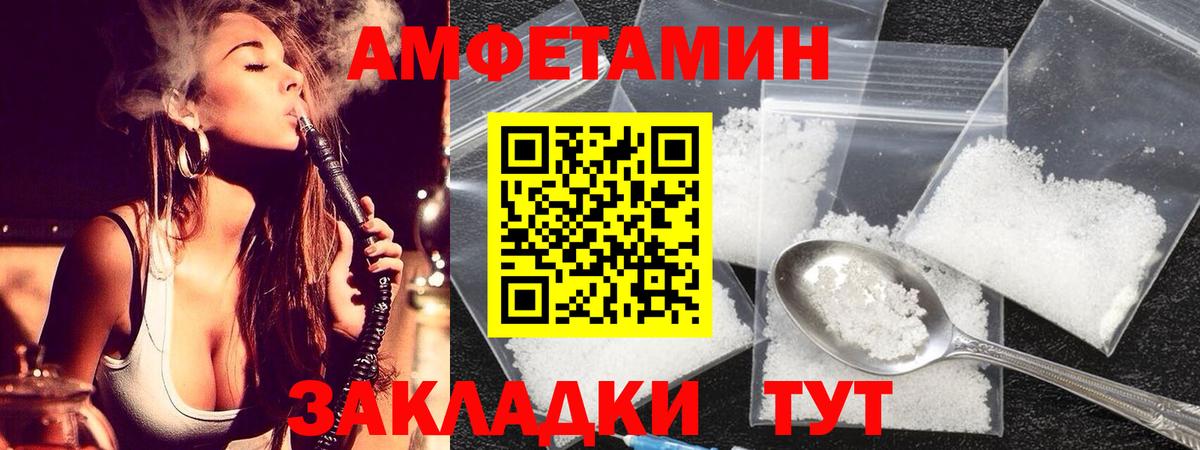 Мурино  Первитин Methamphetamine  Вход с VPN 
