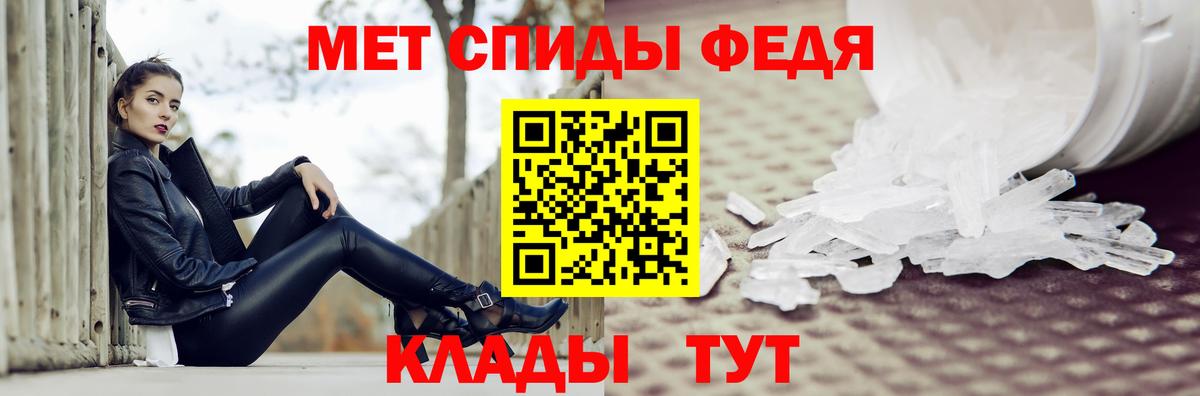 МЕТАМФЕТАМИН Декстрометамфетамин 99.9% Мурино