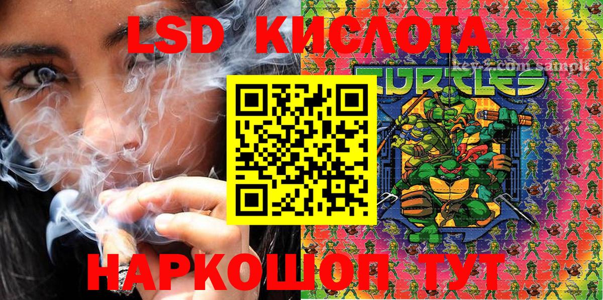 Марки N-bome 1500мкг  Марки NBOMe  Марки N-bome 1500мкг  Мурино  Вход с VPN 