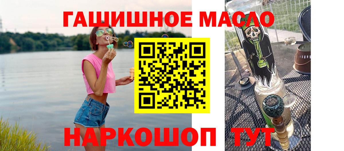 Дистиллят ТГК жижа Мурино