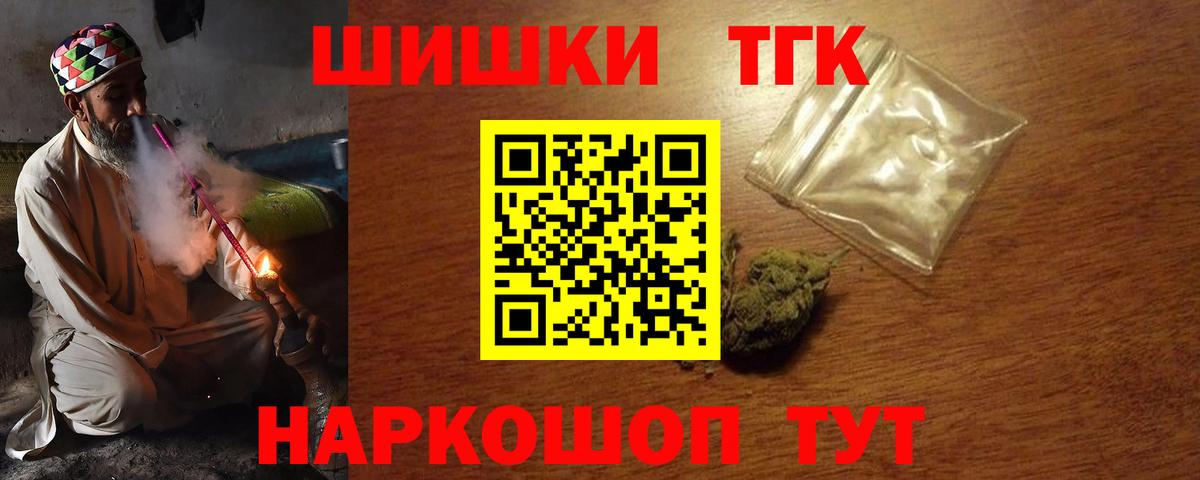 Мурино  Шишки марихуана планчик  Каннабис Amnesia  Вход с VPN 