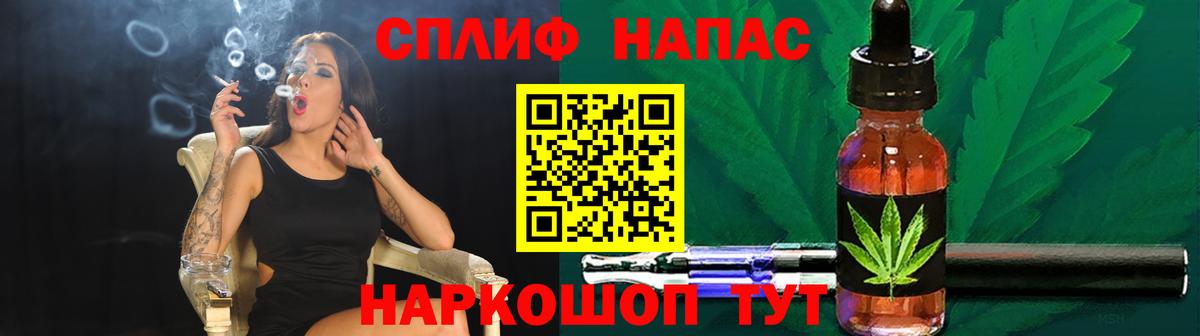 Марихуана сатива Мурино
